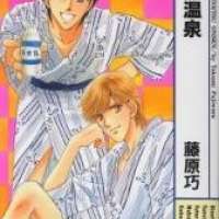  ����� Binetsu Onsen <small>Story & Art</small> 